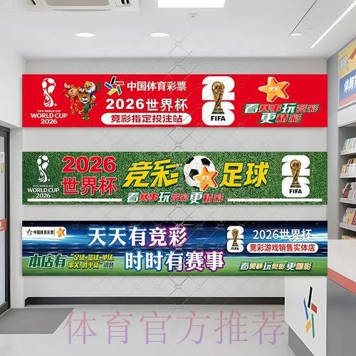全面解析世界杯投注网站全站 全面解析世界杯投注网站全站