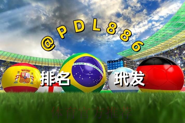 世界杯买球开户官方网站