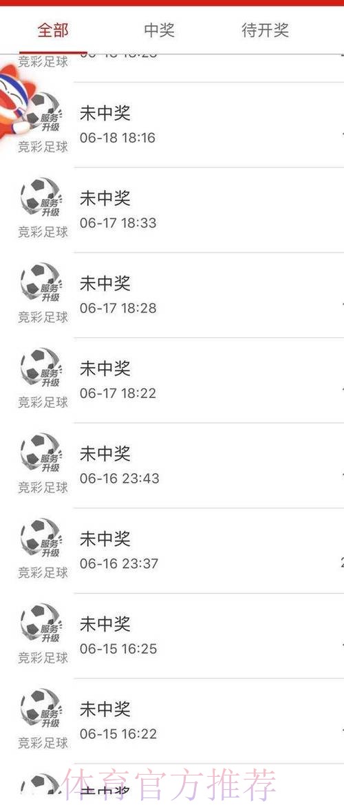 世界杯买球开户官方网站