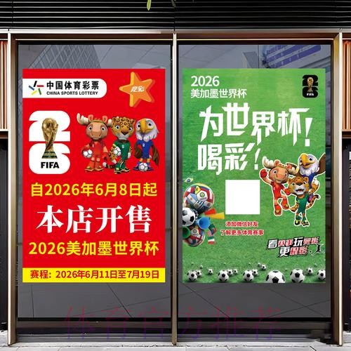 如何找到可靠的世界杯竞猜软件入口地址？