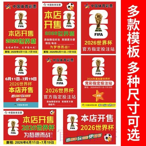 如何找到可靠的世界杯竞猜软件入口地址？