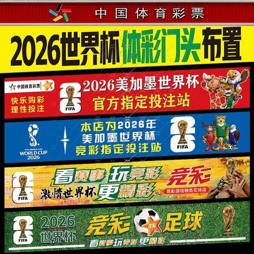世界杯下注入口有哪些平台推荐 世界杯下注入口有哪些平台推荐